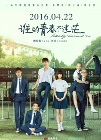跪在同学脚下吮闻白袜脚